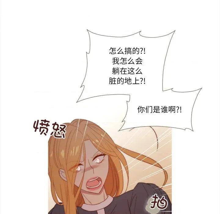 麻瓜法则 麻瓜法则-麻瓜法则 第52话 第27页