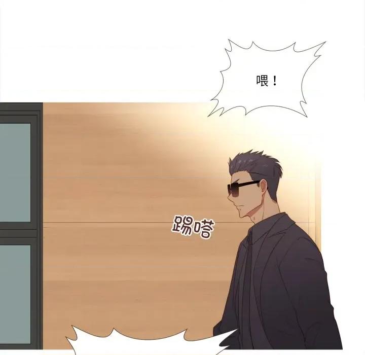 麻瓜法则 麻瓜法则-麻瓜法则 第52话 第47页