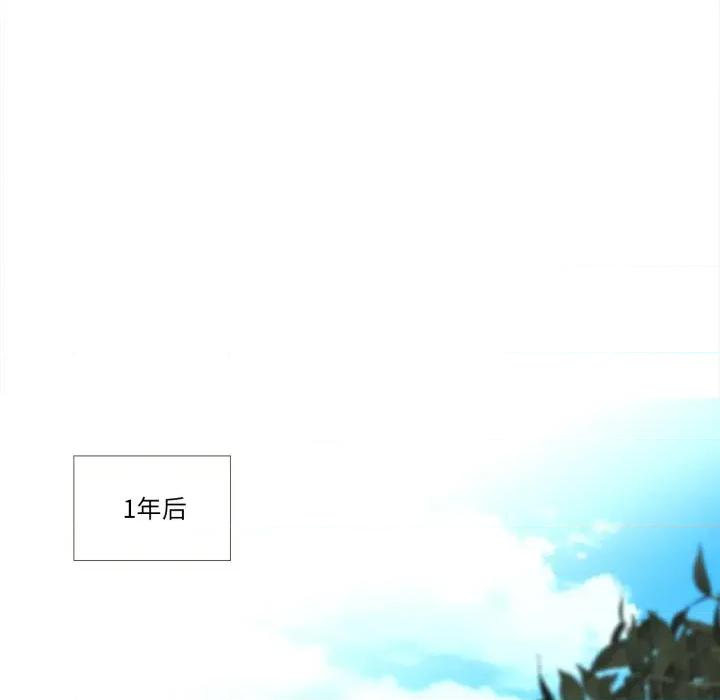 麻瓜法则 麻瓜法则-麻瓜法则 第52话 第61页
