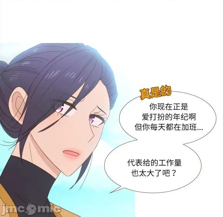 麻瓜法则 麻瓜法则-麻瓜法则 第52话 第65页