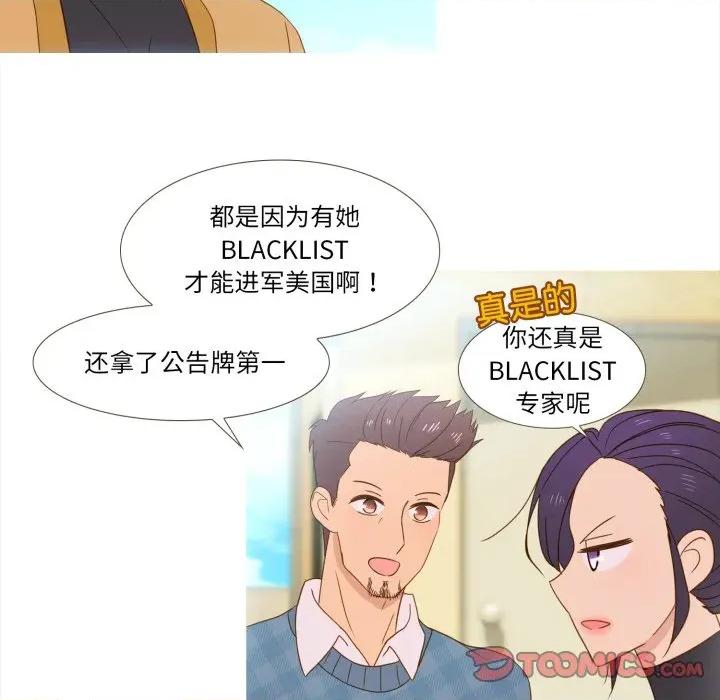 麻瓜法则 麻瓜法则-麻瓜法则 第52话 第66页