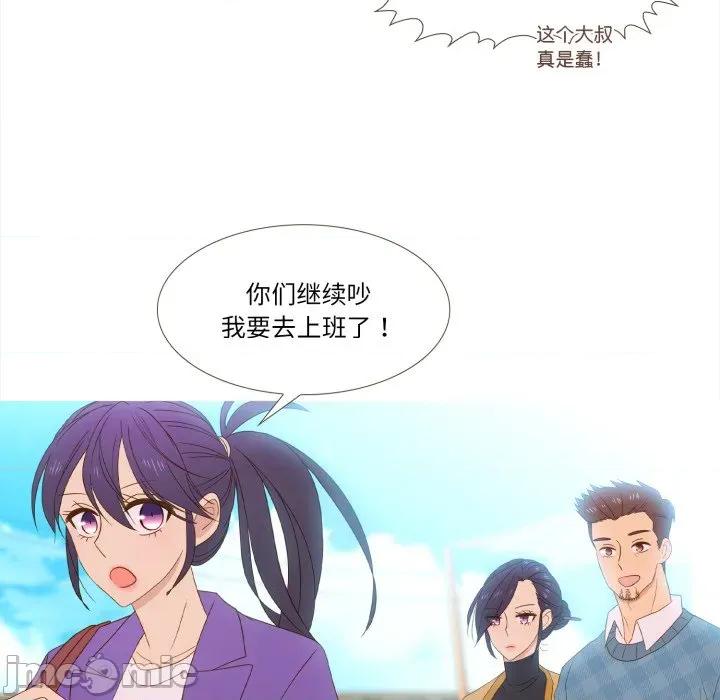 麻瓜法则 麻瓜法则-麻瓜法则 第52话 第70页