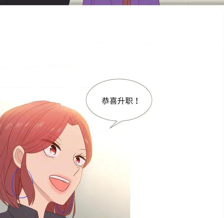 麻瓜法则 麻瓜法则-麻瓜法则 第52话 第76页