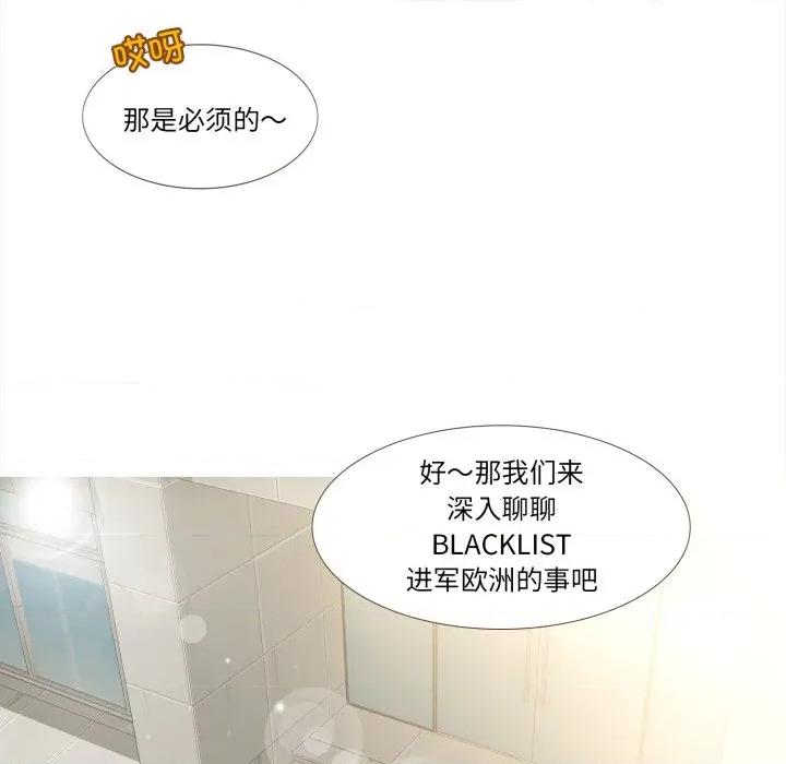 麻瓜法则 麻瓜法则-麻瓜法则 第52话 第78页