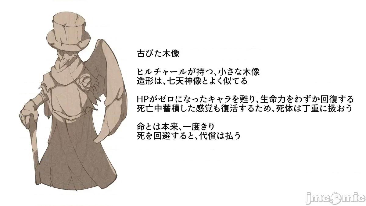 原神P站图集016 P站破千收藏 P2 第138页