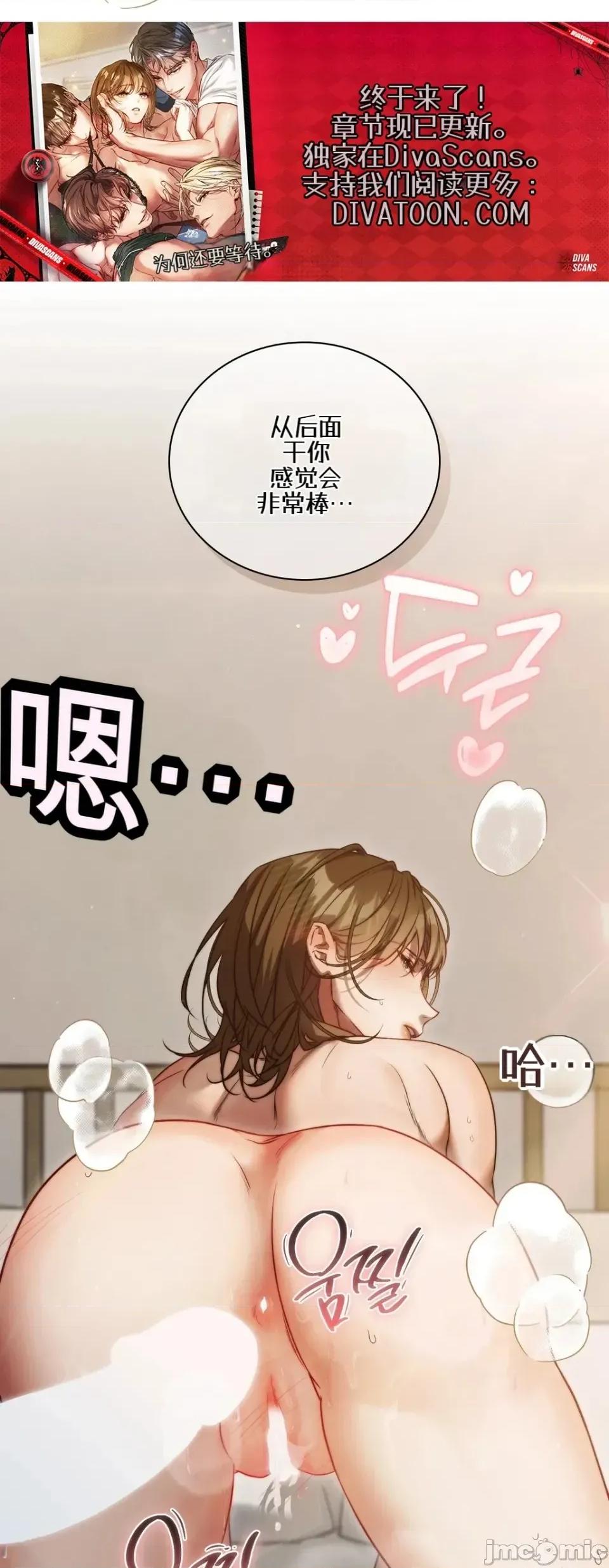 被移动的中心工作人员包围 [치틱x2（Chitikx2）] 被移动的中心工作人员包围 第22页
