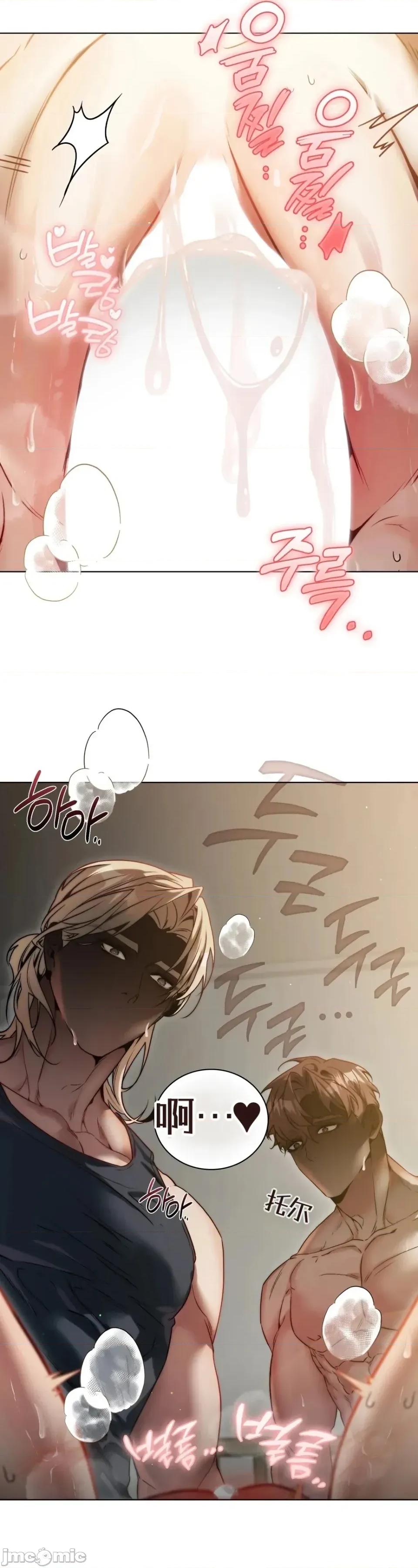被移动的中心工作人员包围 [치틱x2（Chitikx2）] 被移动的中心工作人员包围 第37页