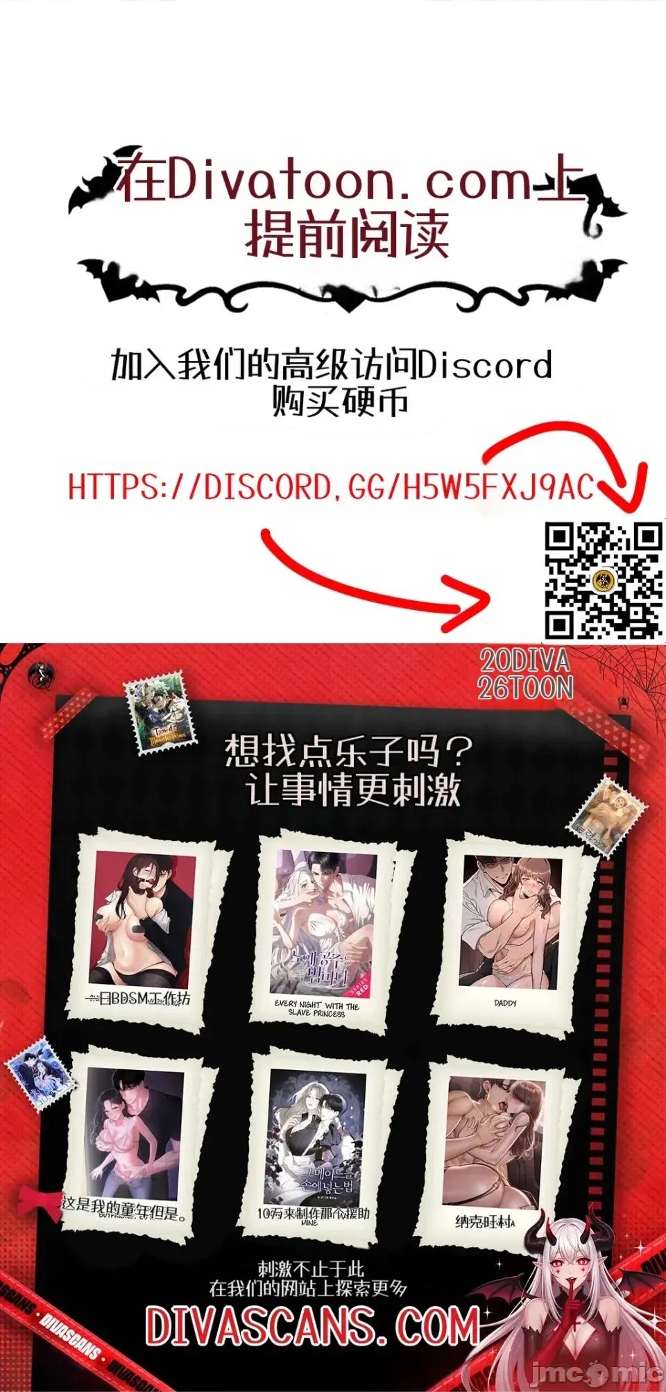被移动的中心工作人员包围 [치틱x2（Chitikx2）] 被移动的中心工作人员包围 第42页
