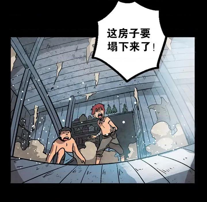 古灵精怪 古灵精怪 第132页