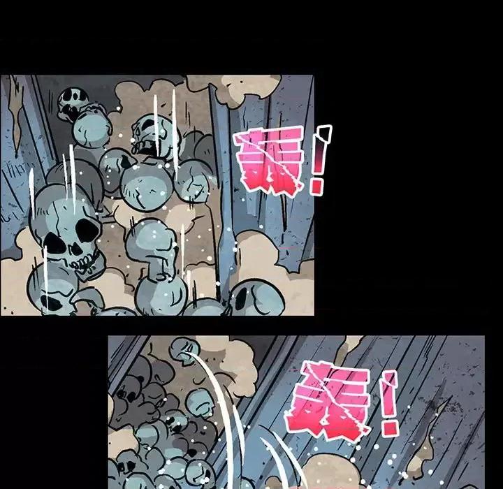 古灵精怪 古灵精怪 第133页