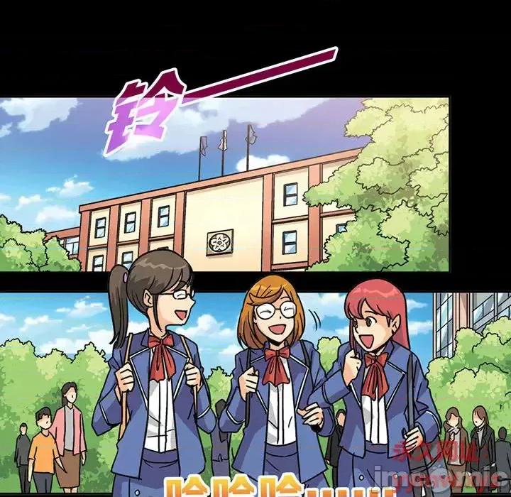 古灵精怪 古灵精怪-第 2 话 第25页