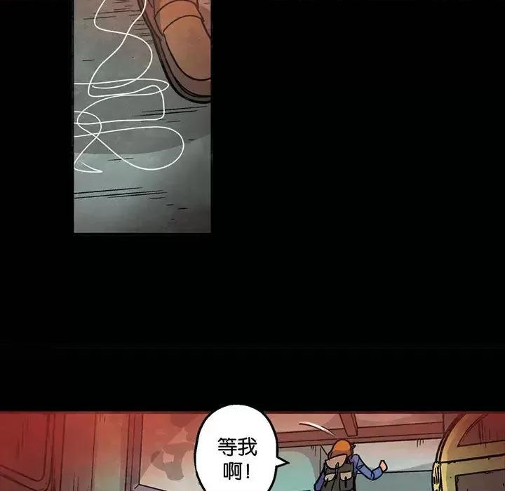 古灵精怪 古灵精怪-第 2 话 第54页