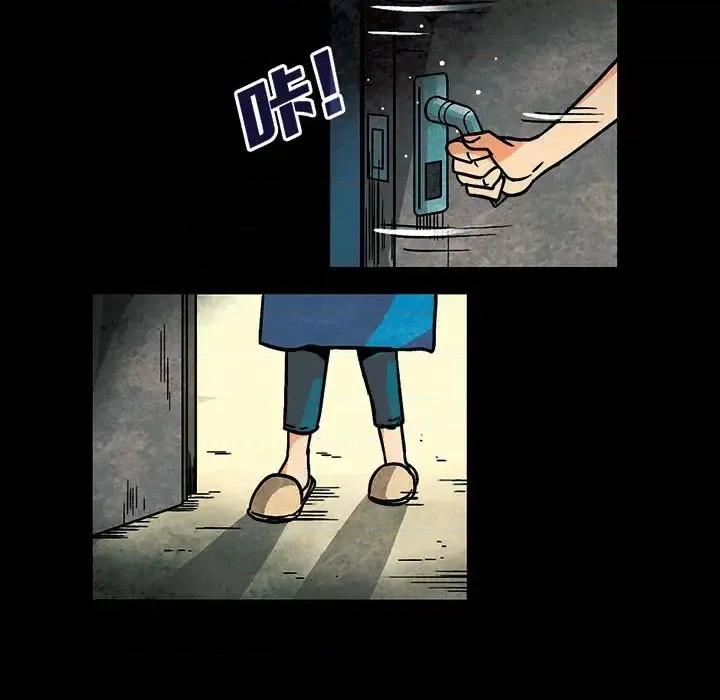 古灵精怪 古灵精怪-第 2 话 第96页
