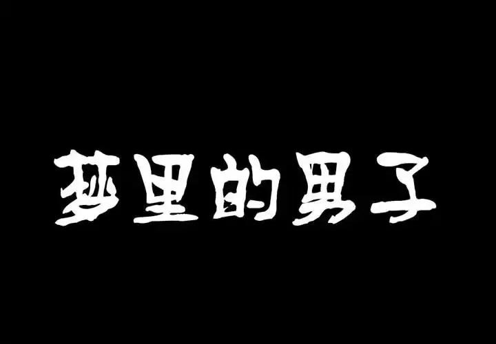 古灵精怪 古灵精怪-第 3 话 第1页