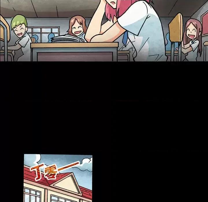 古灵精怪 古灵精怪-第 3 话 第22页
