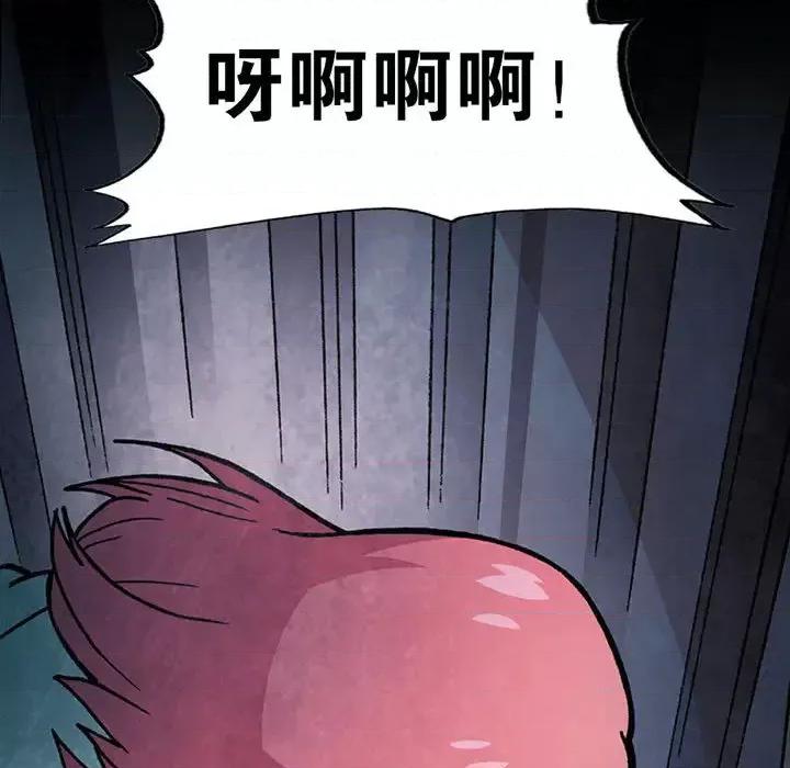 古灵精怪 古灵精怪-第 3 话 第61页