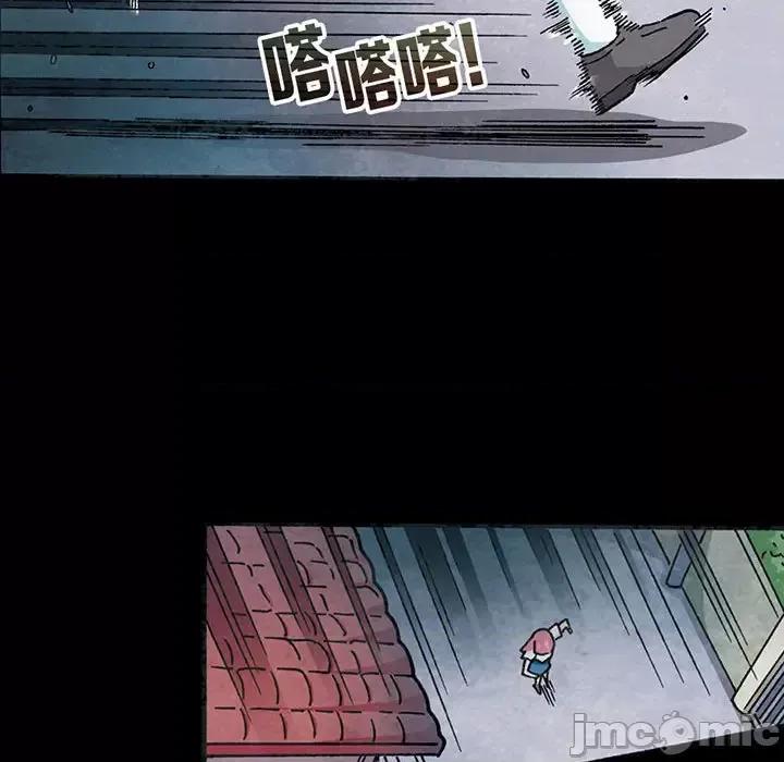 古灵精怪 古灵精怪-第 3 话 第95页