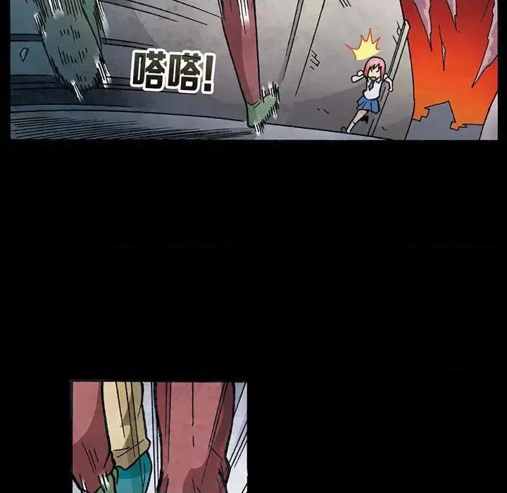 古灵精怪 古灵精怪-第 3 话 第98页
