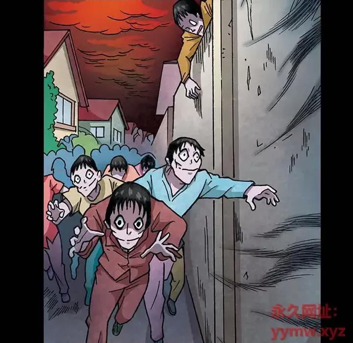 古灵精怪 古灵精怪-第 3 话 第102页