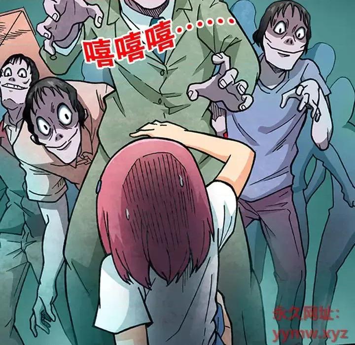 古灵精怪 古灵精怪-第 3 话 第107页