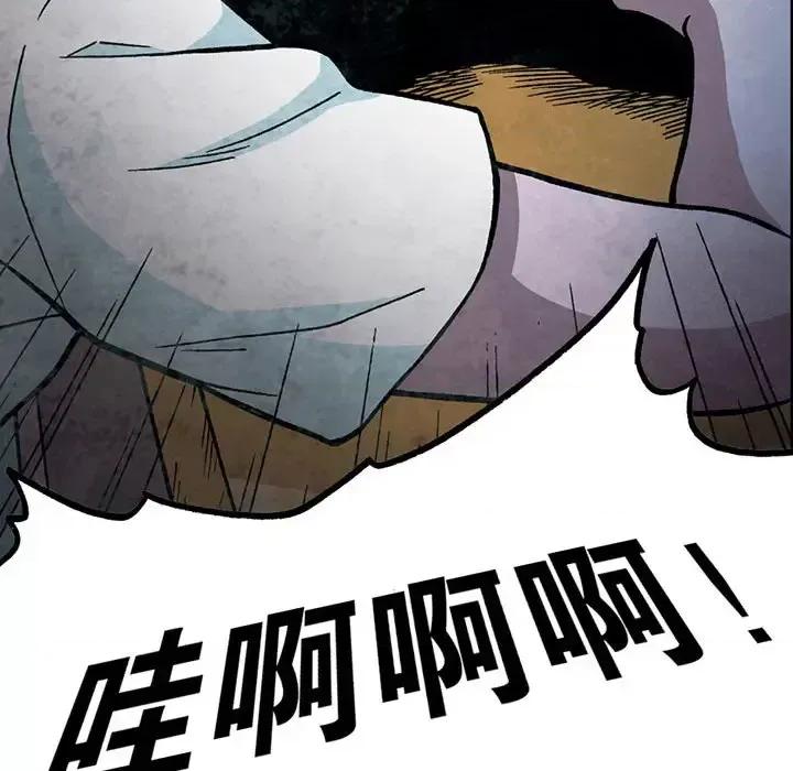 古灵精怪 古灵精怪-第 3 话 第124页
