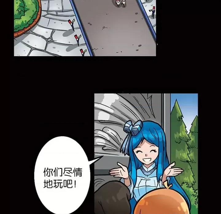 古灵精怪 古灵精怪-第 4 话 第19页