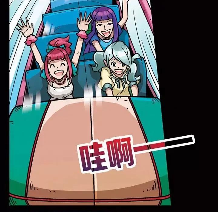 古灵精怪 古灵精怪-第 4 话 第23页