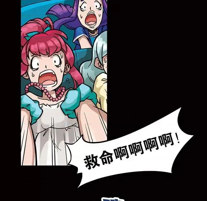 古灵精怪 古灵精怪-第 4 话 第31页