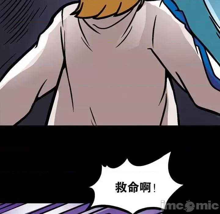 古灵精怪 古灵精怪-第 4 话 第55页