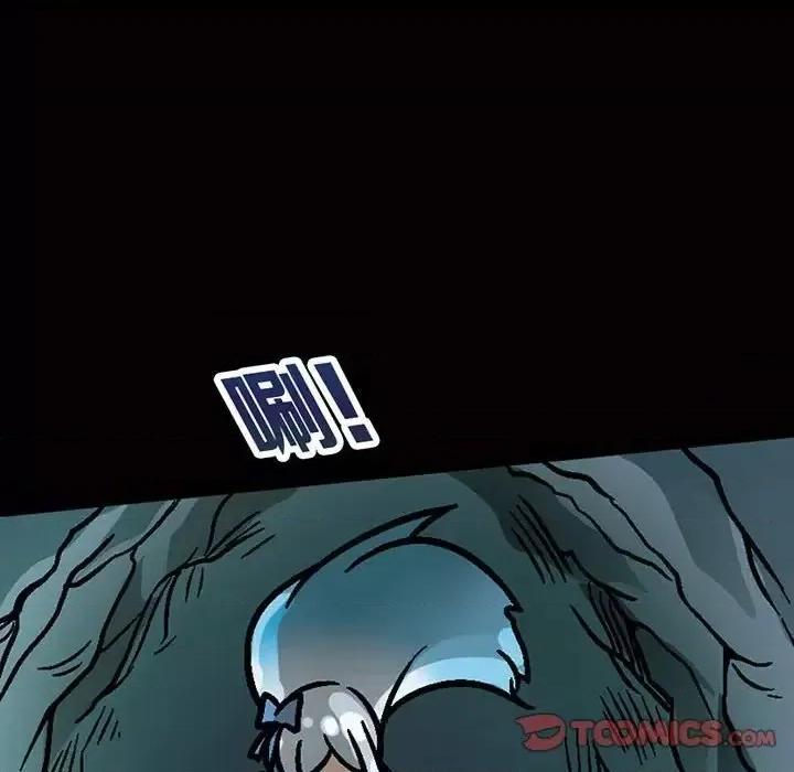 古灵精怪 古灵精怪-第 4 话 第57页