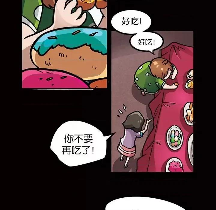古灵精怪 古灵精怪-第 4 话 第81页