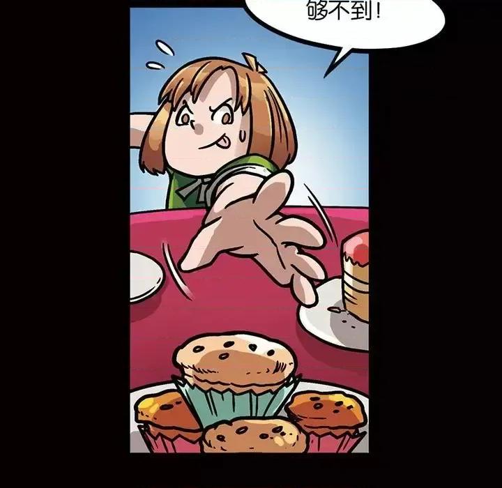古灵精怪 古灵精怪-第 4 话 第82页