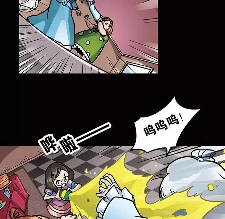 古灵精怪 古灵精怪-第 4 话 第91页