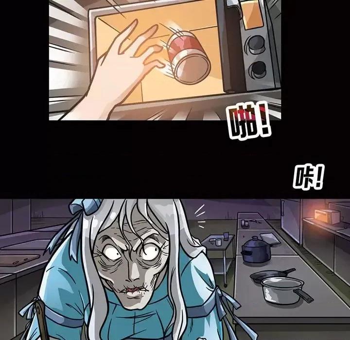 古灵精怪 古灵精怪-第 4 话 第103页