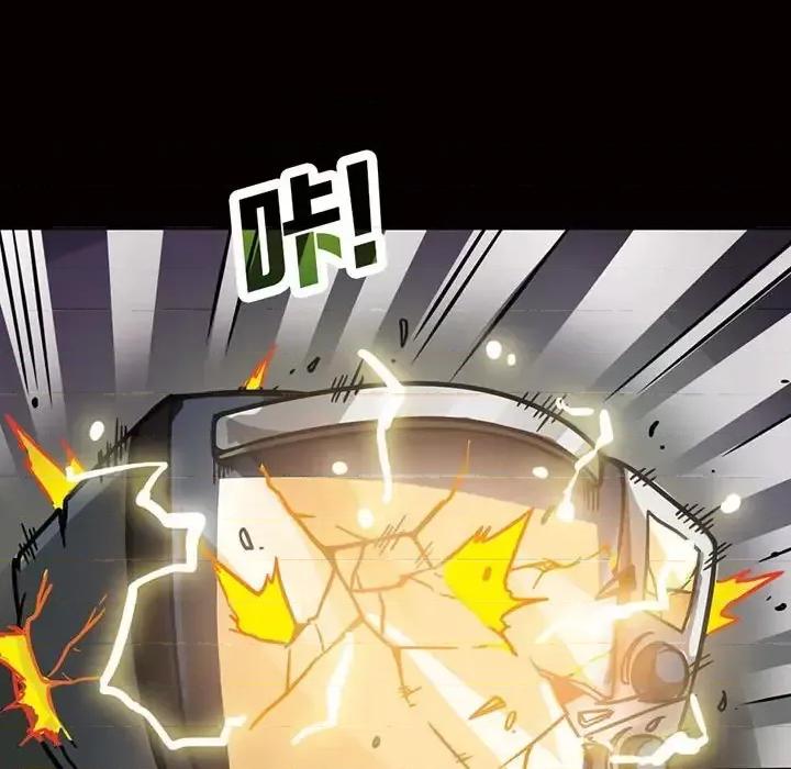 古灵精怪 古灵精怪-第 4 话 第112页