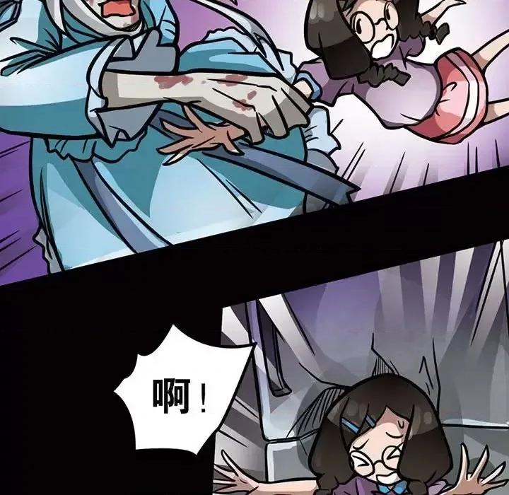 古灵精怪 古灵精怪-第 4 话 第126页