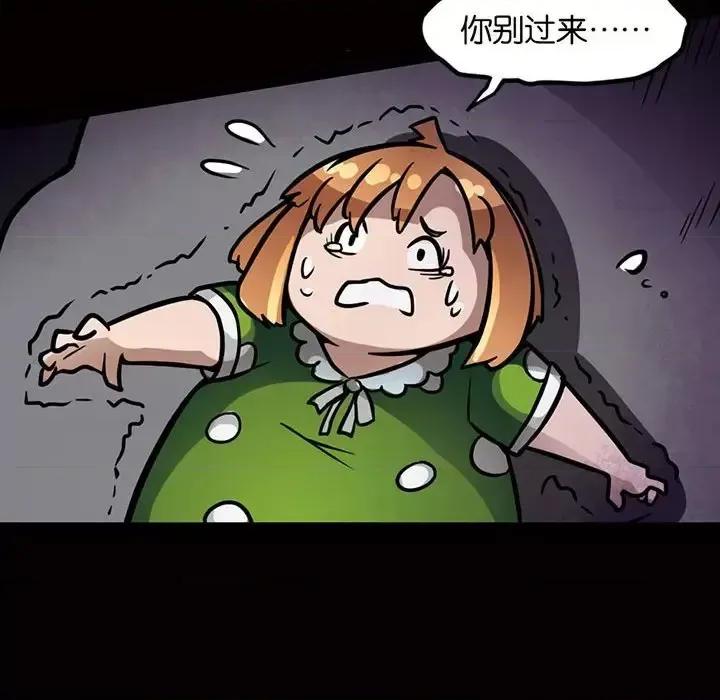 古灵精怪 古灵精怪-第 4 话 第129页