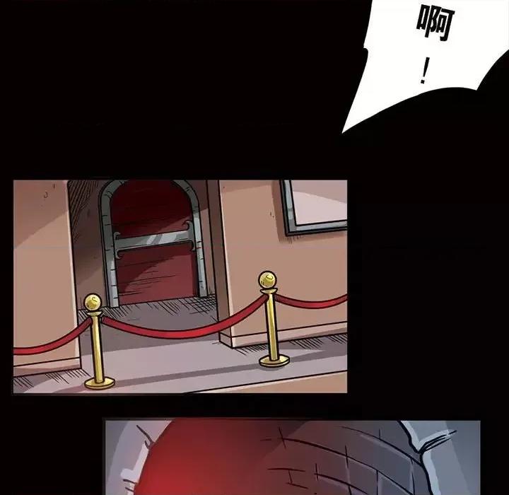 古灵精怪 古灵精怪-第 4 话 第139页