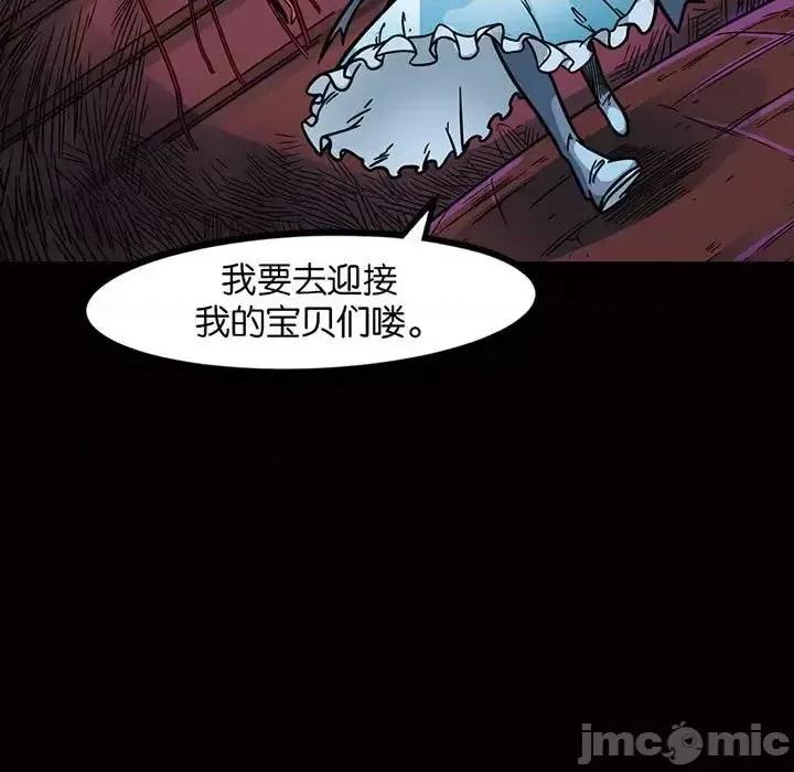 古灵精怪 古灵精怪-第 4 话 第155页