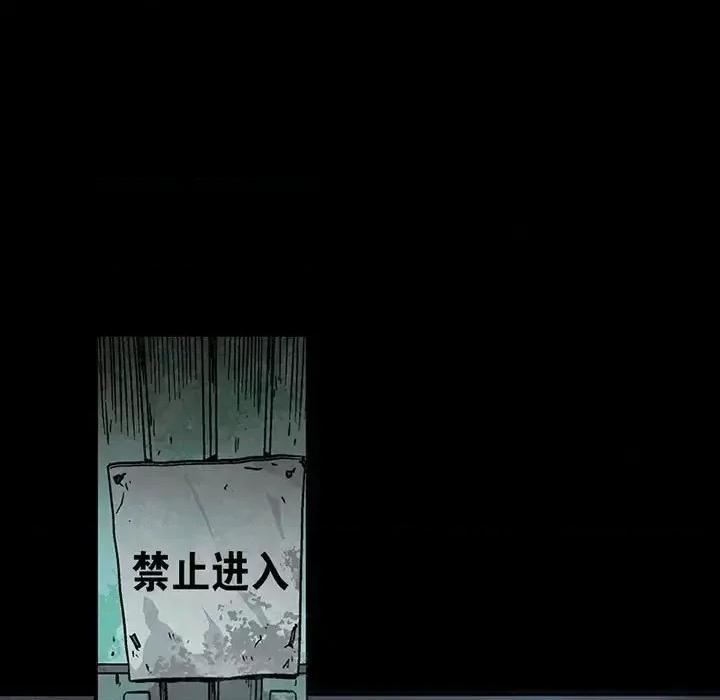 古灵精怪 古灵精怪-第 5 话 第11页