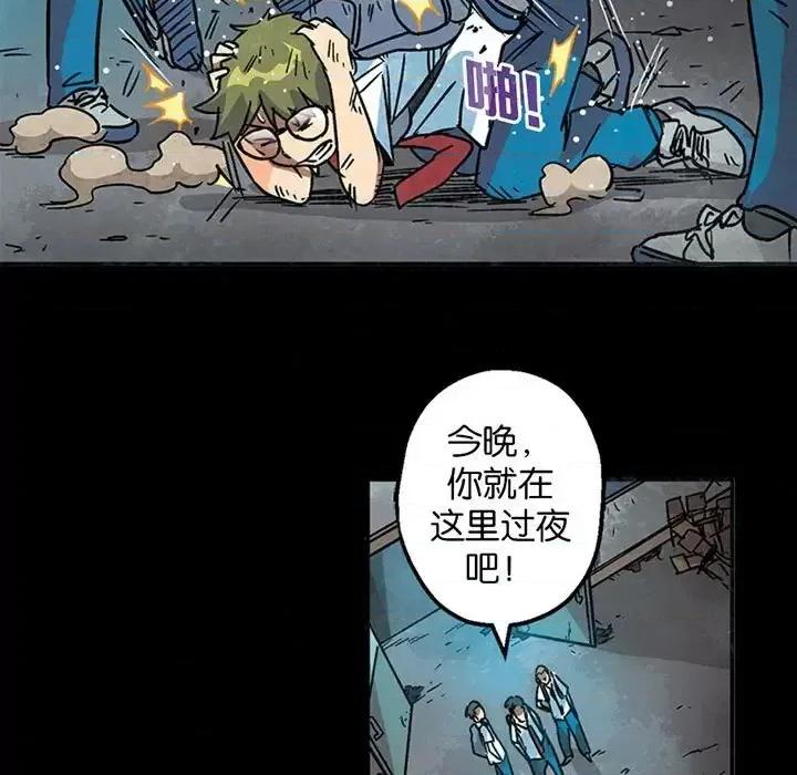 古灵精怪 古灵精怪-第 5 话 第13页