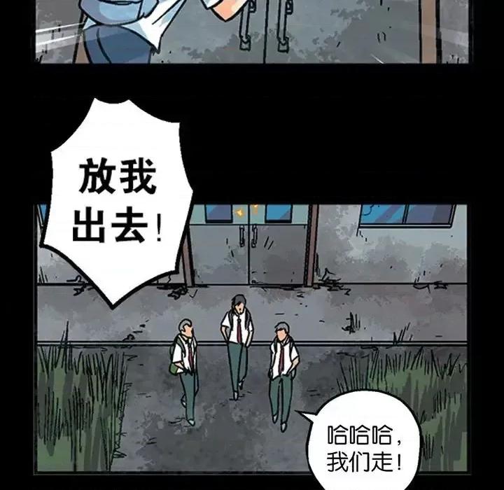 古灵精怪 古灵精怪-第 5 话 第16页