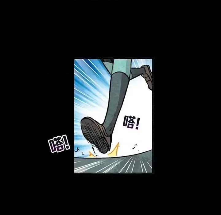 古灵精怪 古灵精怪-第 5 话 第18页