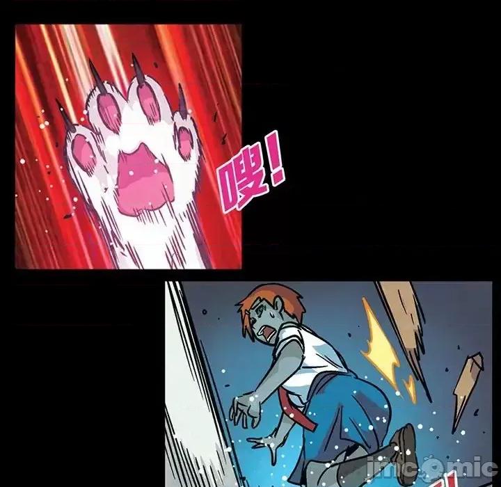古灵精怪 古灵精怪-第 5 话 第25页