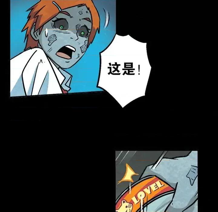 古灵精怪 古灵精怪-第 5 话 第29页