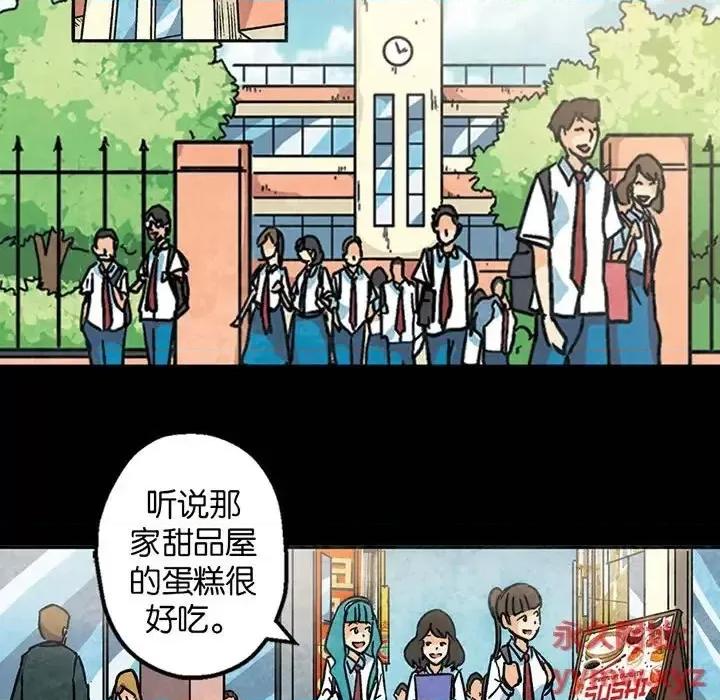 古灵精怪 古灵精怪-第 5 话 第48页