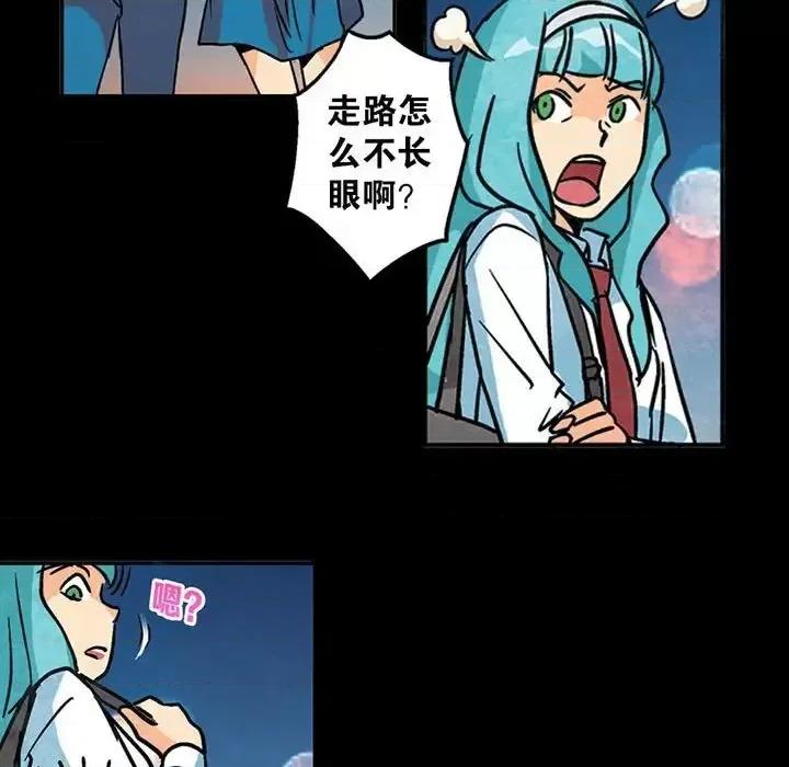 古灵精怪 古灵精怪-第 5 话 第54页