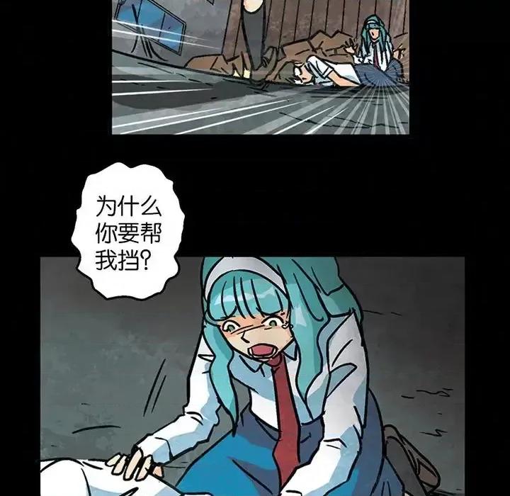 古灵精怪 古灵精怪-第 5 话 第98页