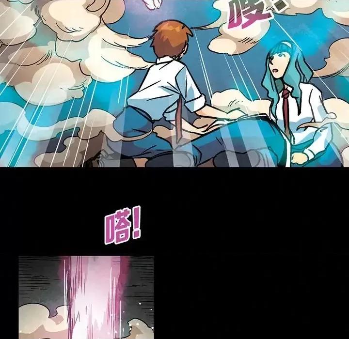 古灵精怪 古灵精怪-第 5 话 第104页