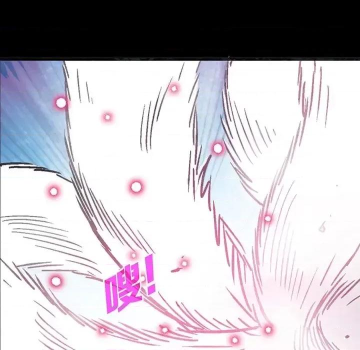 古灵精怪 古灵精怪-第 5 话 第116页